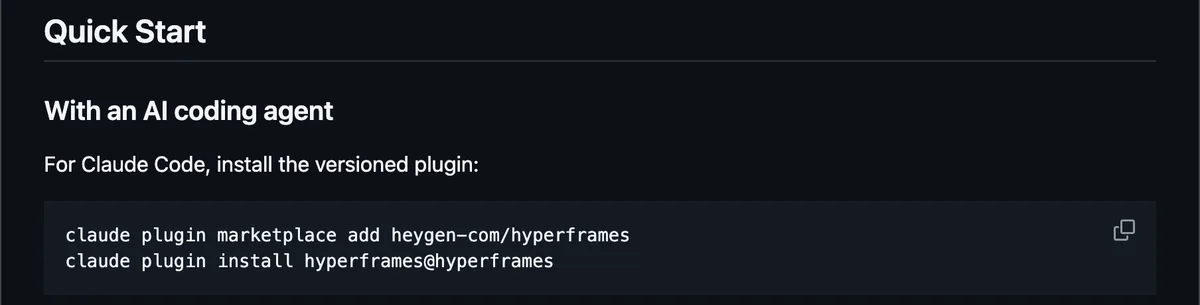 החלק Quick Start ב-README של HyperFrames, עם שתי פקודות ההתקנה לקלוד קוד: claude plugin marketplace add ו-claude plugin install